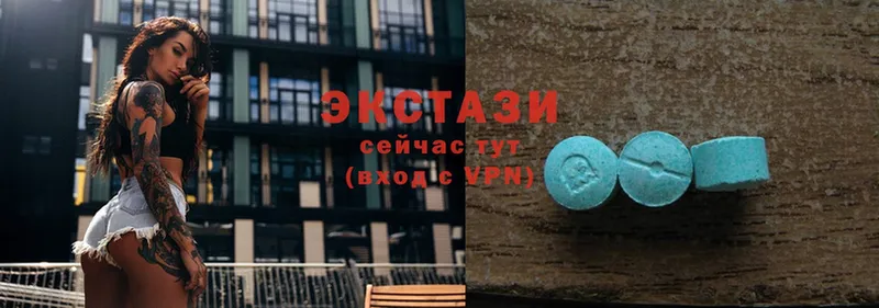 это клад  Борисоглебск  Ecstasy 280 MDMA 